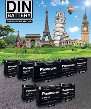 DIN88 N60038 Panasonic DIN 18 Months Warranty